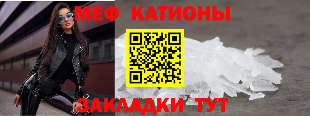 Мефедрон 4 MMC  МЕФ мука  Мефедрон  Мефедрон  Долгопрудный  Вход с VPN 