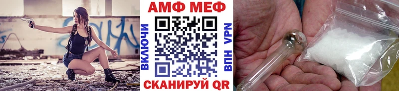 Первитин Methamphetamine KRAKEN онион Долгопрудный