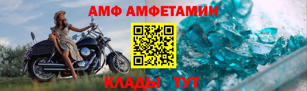 Первитин витя Долгопрудный