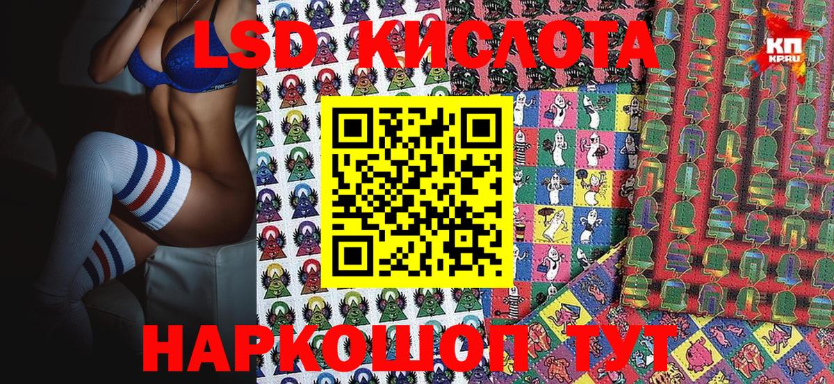 Марки 25I-NBOMe 1,5мг Долгопрудный