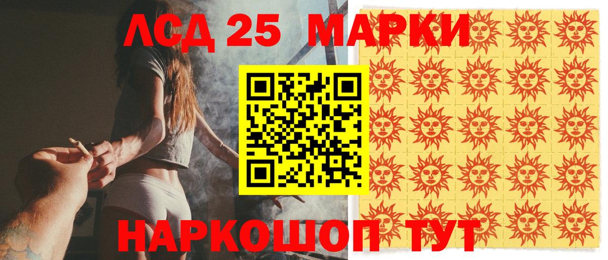 Марки N-bome  Марки N-bome 1,5мг  Вход с VPN  Долгопрудный 