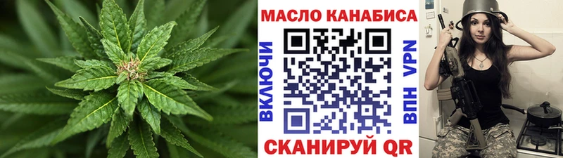 ТГК концентрат  ОМГ ОМГ   Долгопрудный  даркнет сайт 