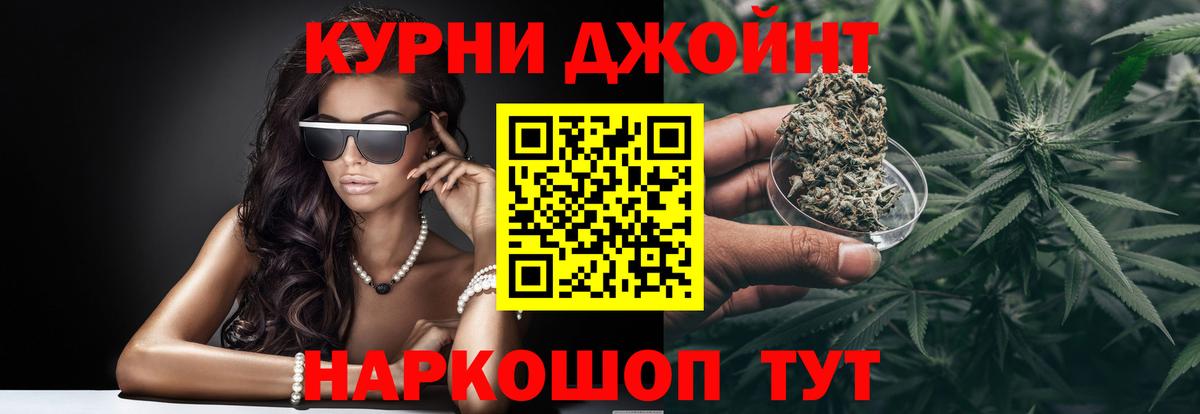 Канабис AK-47  Каннабис семена  Конопля OG Kush  Каннабис VHQ  Долгопрудный  Вход с VPN 